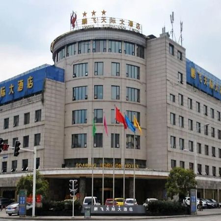 Dazhou Pengfei Skyline Hotel Exteriör bild
